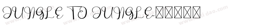JUNGLE TO JUNGLE字体转换